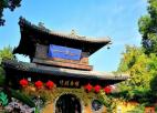  无锡惠山古镇景区打造创新创意文旅系列活动 不断优化游客体验
