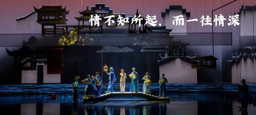 重磅压轴！《运·河》再次上演 第三届中国苏州江南文化艺术·国际旅游节圆满闭幕