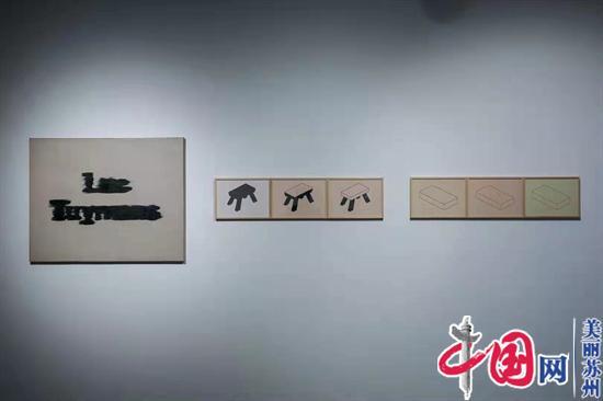 苏州当代艺术群展在金鸡湖美术馆启幕