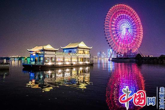 苏州金鸡湖景区获评首批国家级夜间文化和旅游消费集聚区