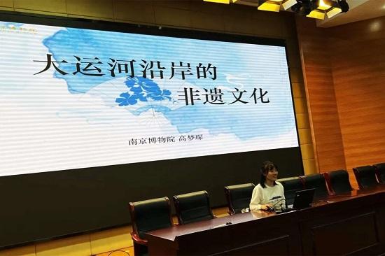 南京商业学校举行“大运河文化进校园示范学校”授牌仪式