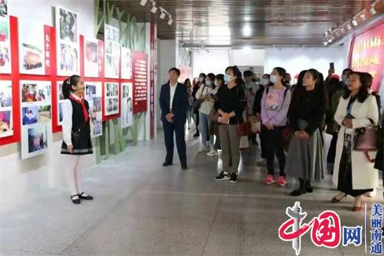 江苏省中小学生品格提升工程项目现场观摩活动在通州区金沙小学举办