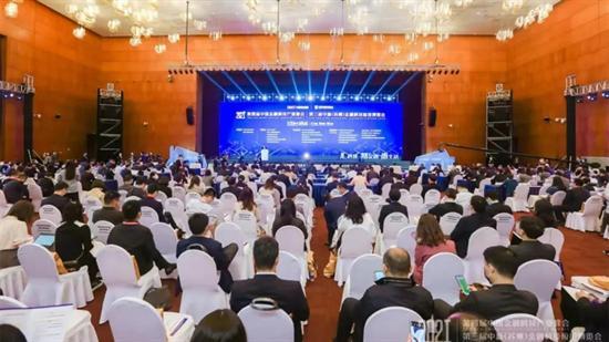 2021第四届中国金融科技产业峰会暨第三届中新(苏州)金融科技应用博览会顺利举办