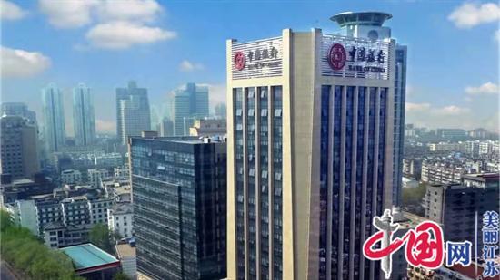 中国银行发布第四届进博会江苏交易团专项金融服务方案 为客户提供国际化综合金融服务