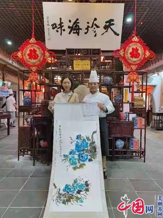 中国传承人“双尖会”在苏州吴门人家上演