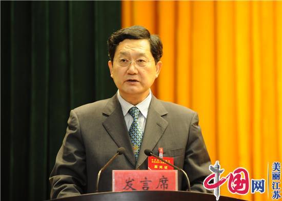 中国民主建国会淮安市第八次代表大会召开