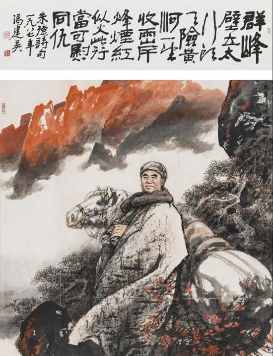 “太行丰碑——中国画名家邀请展”即将在中国美术馆举办