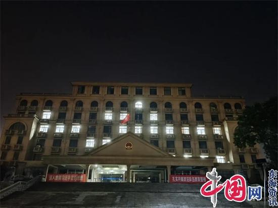 兴化市人民检察院——这次会后，我们这么干!