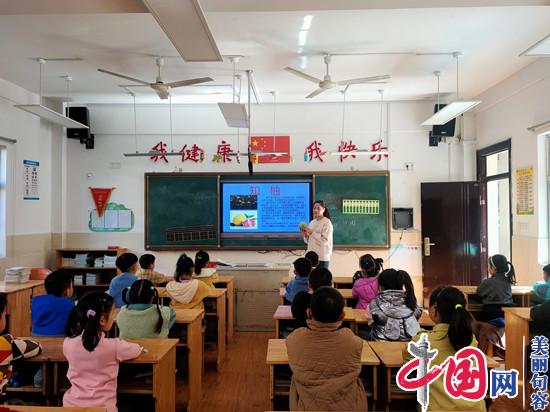 句容开发区中心小学开展“柚子熟了”劳动实践教育活动