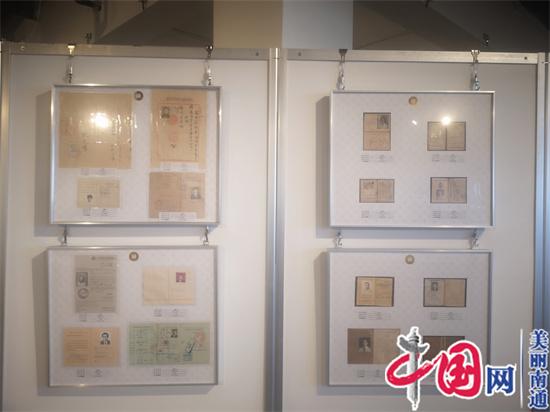 华侨图书馆周元证照收藏馆开馆 以小见大展示百年华侨历史