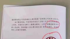 南京市建邺区法院将南京“判”给了安徽？回应：工作失误