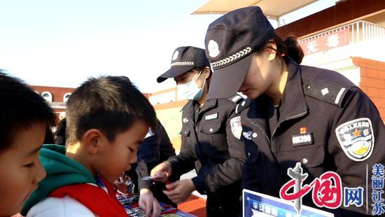 射阳县公安局组织禁毒反诈宣传进校园活动