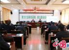 淮安市召开工业园区规划环境影响评价业务培训会
