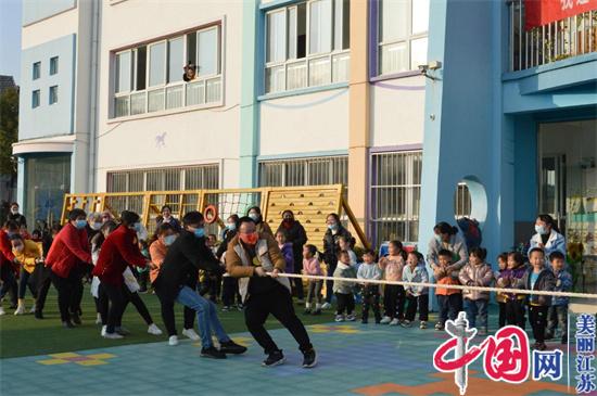 洪泽区岔河镇工会举办“我运动、我健康、我快乐”亲子趣味运动会
