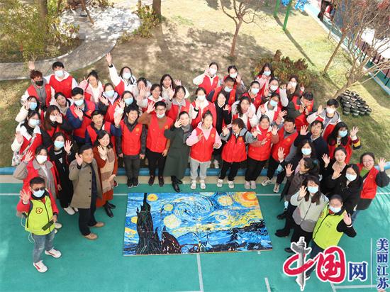 “行知筑梦 向阳而生”——南京晓庄学院在君子残疾人之家开展庆祝第30个国际残疾人日活动