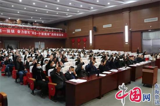 合力征战商场——兴化市戴南镇召开商会第一次会员大会