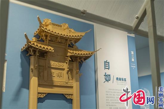 吴文化博物馆即将恢复开放!从这个展览开始，开启江南“寻宋之旅”
