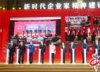 “张謇论坛”在北京、南通两地连线举行