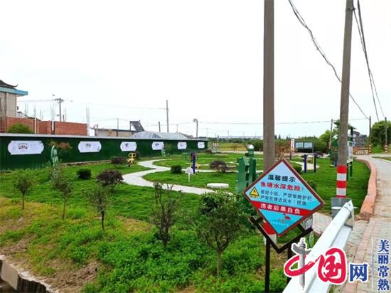 农业农村重大项目——常熟市尚湖镇特色康居示范点建设项目