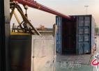  江苏察控为港口抗疫开发新装备 如皋港首台集装箱内部消毒装置投入使用