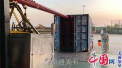  江苏察控为港口抗疫开发新装备 如皋港首台集装箱内部消毒装置投入使用