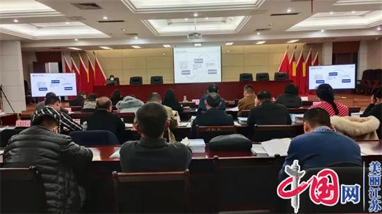 徐州市召开公平竞争审查联席会议第三次会议