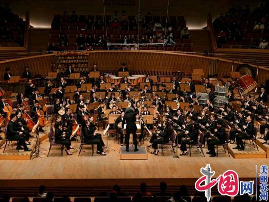中国管弦乐版《炎黄风情-中国民歌主题24首管弦乐曲》上海首演 民歌旋律情动人心