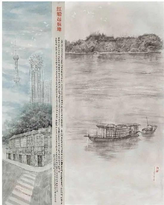 建党百年 听枫读画——苏州国画院2021年院展隆重举行