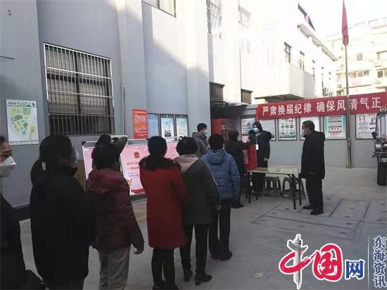兴化市昭阳街道选举产生新一届兴化市人大代表53人