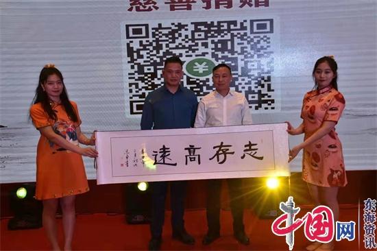 兴化市戴南镇紧固件行业协会合力打造“绿色品牌”