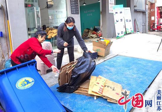 南京玄武城管积极推进再生资源回收体系建设