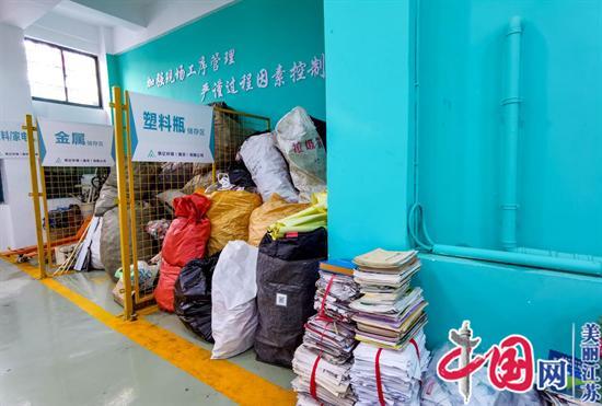 南京玄武城管积极推进再生资源回收体系建设