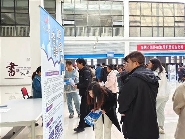 贵州应用技术职业学院组织召开2022 届毕业生“实习+就业” 校园双选会