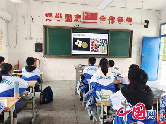 东台市五烈镇广山中学多措并举 争创禁毒教育示范学校