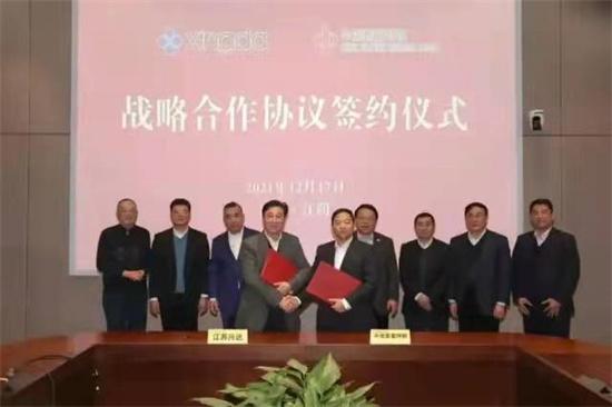 江苏兴达与中信泰富特钢签署2022战略合作协议取得了丰硕成果