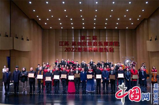 第二届江苏•苏州民族音乐展演举办 28家民族音乐艺术团队共襄民族音乐盛会