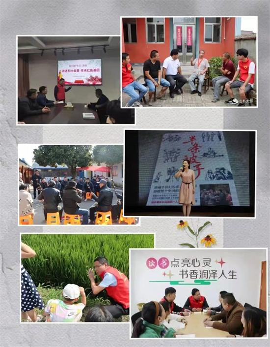 兴化市大邹镇“小板凳“红色宣讲团让党史宣讲接地气有温度!