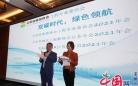 江苏省旅游协会工程专业委员会2021年会在南京召开