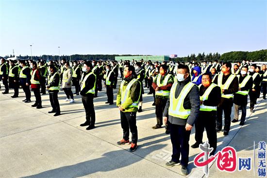苏南硕放机场举行飞行区改扩建及附属工程开工仪式