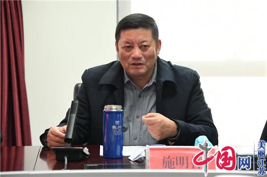 淮安生态文旅区召开第十次安全生产工作会议