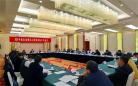 江苏省住建厅召开2021年度全省建设工程招投标工作会议