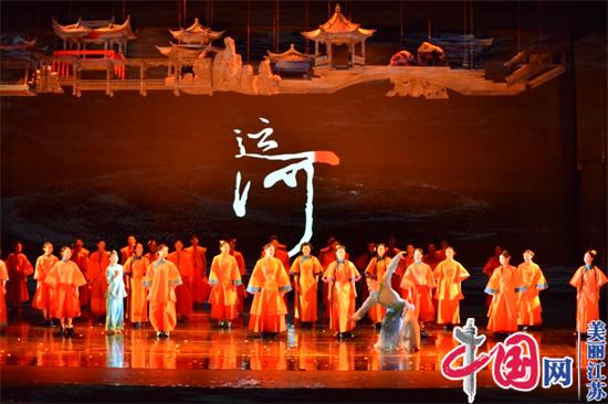 震撼登场 舞动京城 ——《运·河》以“最江南”的舞姿献礼冬奥