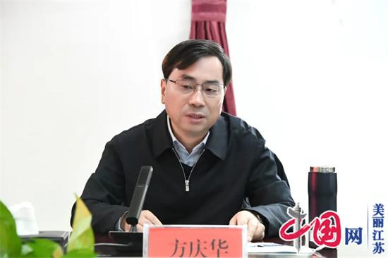 淮安生态文旅区党工委召开1月份中心组学习会议