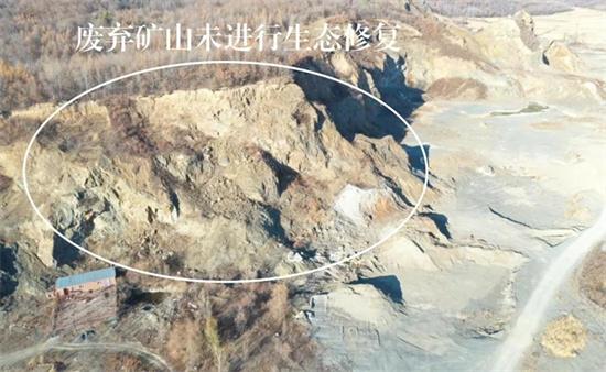 黑龙江哈尔滨市阿城区石材矿山长期无序开采 生态环境破坏问题突出