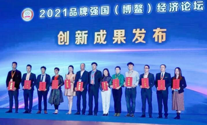 南粤美湾荣获2021品牌强国论坛“中国创新力企业100强”