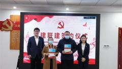 “党建红帆”联盟合作协议在邳州土山镇签订