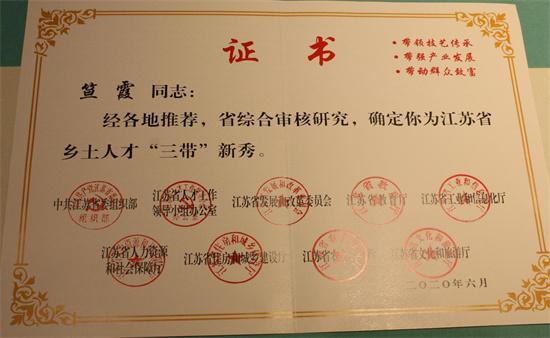 句容农广校:“茶大师”“茶博士”诞生的摇篮 示范带动茶产业发展
