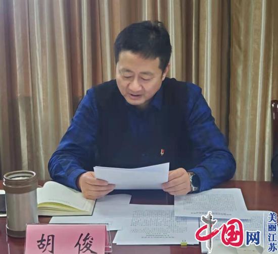 如东县应急管理局召开党史学习教育专题民主生活会