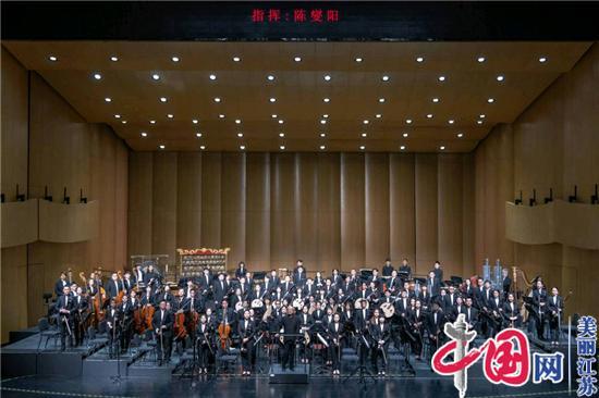 南北风光 中西交融——陈燮阳与苏州民族管弦乐团共同演绎壮丽山河