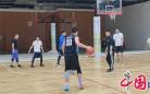 中国太保寿险江苏分公司篮球俱乐部举办贺岁杯篮球交流赛